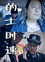 国产v综合v亚洲欧美大片婷婷
