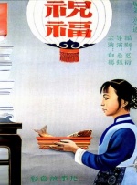 亚洲国产精品日韩