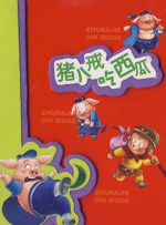 欧美色图亚洲综合