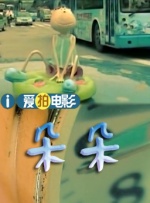 国产精品思瑞在线观看