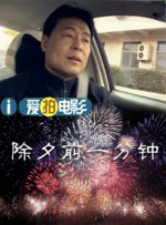 《朋友年轻的妈妈》中字头歌词