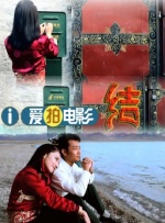 激烈叫床戏视频
