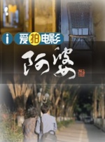 国产午夜亚洲精品第一区