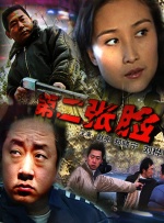 亚洲第一色在线