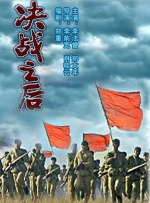 国产欧美日韩精品a在线观看