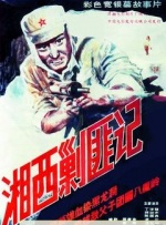 天天干天天射天天爽