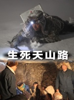 男女一起差差差差差