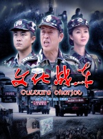 高清久久