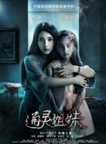 国产成人久久综合二区