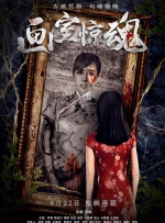伊人干综合网