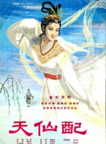 亚洲天堂久久精品成人