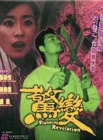 久久国产视频精品