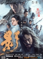 日韩精品三级