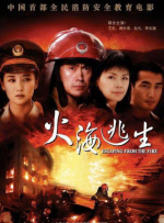 色综合区