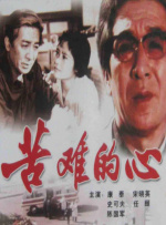 香蕉视频在线免费播放