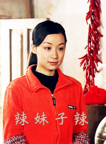 婷婷射图
