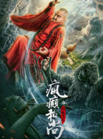 啊哈啊嗯