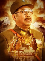 日美韩