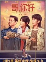 五月天 婷