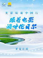 色在线播放