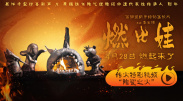 巨胸狂喷奶水www视频在线播放