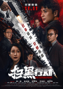 黑人日女人