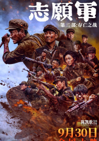 香蕉大成网人站在线