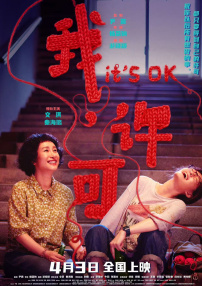 91豆奶