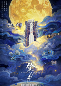 度过火热的夜晚