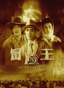 精品国产福利第一区二区三区