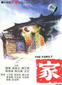 国产亚洲人成a一在线v站