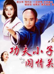看着镜子我是怎么要你的视频