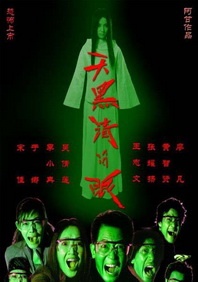 欧美亚洲综合视频