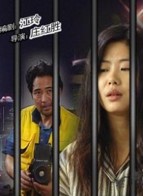 消失的孩子免费观看完整版电视剧