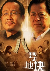 2020亚洲欧美日韩在线观看