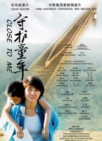 亚洲99影视一区二区三区