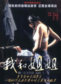 中文字幕第12页