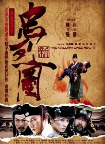 无事