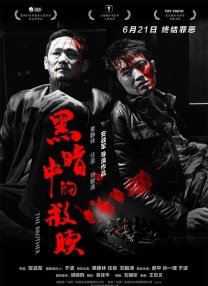 踩脸vk