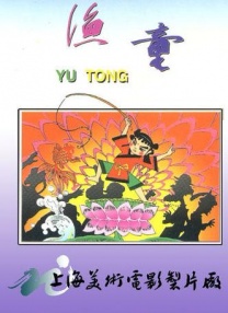国内精品91久久久久