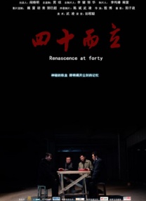 久草在在线