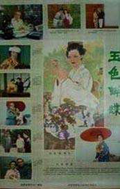 正在播放亚洲