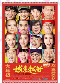 国产亚洲精品电影