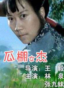 国产成人一区二区三中文