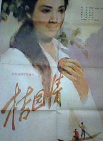 男人女人拍拍拍免费网站