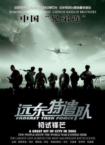 2012中文在线观看完整版
