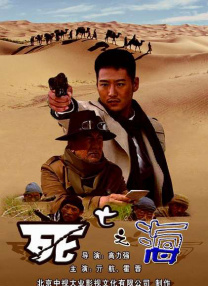 粉丝预告的小姨子