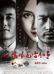 亚洲一区二区在线