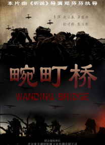 一区二区三区国产电影
