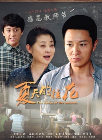 五月情网